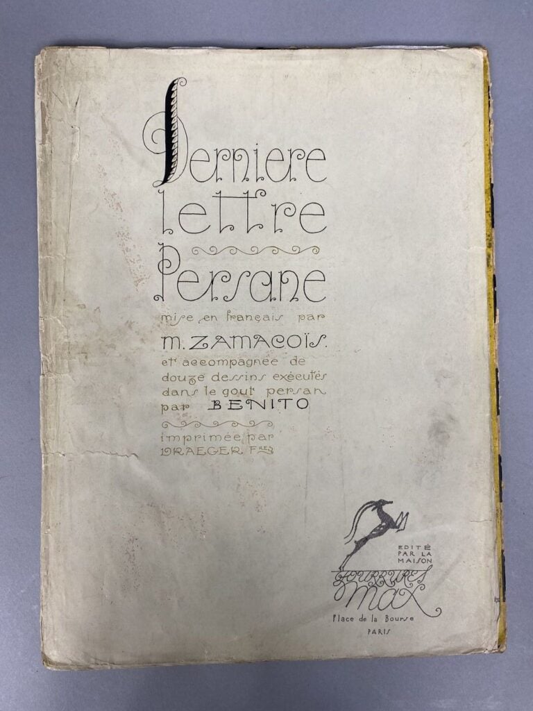 BENITO (Edouard Garcia) & ZAMACOIS (Michel) - La dernière lettre persane mise e…