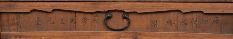 CHINE - Fin XIXème , début XXème siècle - TABLE PLIANTE EN LAQUE AVEC MOTIF EN…