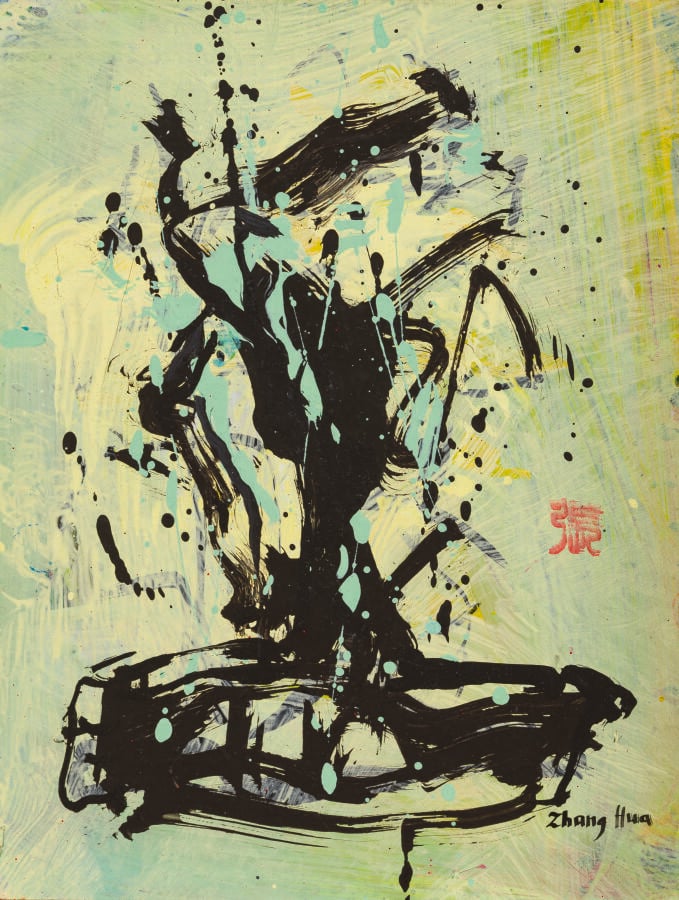 Zhang HUA (1897-1970) - Composition - Technique mixte sur papier, signée en bas…