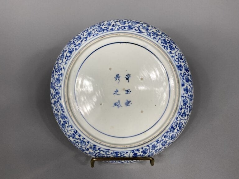 Chine - Assiette en porcelaine émaillée dans les tons bleu, vert, rouge et doré…