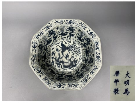 Chine - Coupe octogonale en porcelaine émaillée bleu blanc à riche décor de dra…