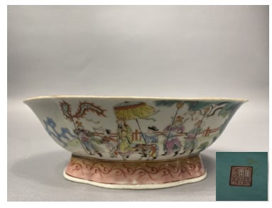 Chine - Coupe sur pied en porcelaine émaillée dans le style de la famille rose…