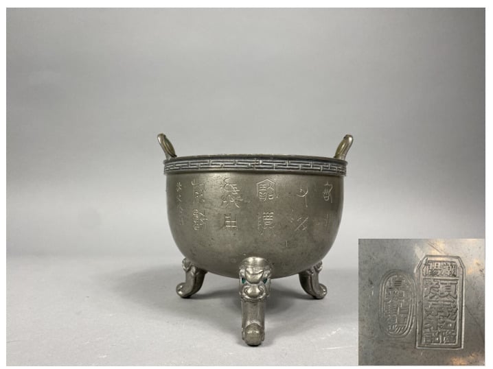 Chine du Sud - Brûle-parfum tripode en étain à décor incisé de caractères et fr…
