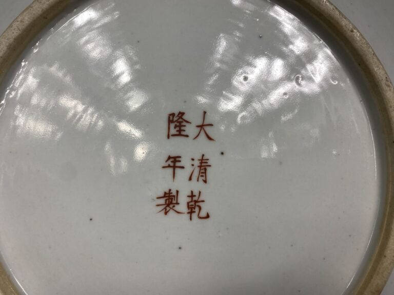 Chine - Paire de plats ronds en porcelaine émaillée ornés d'un dragon rouge à l…