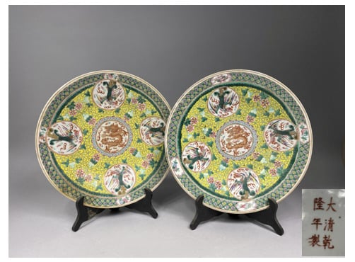 Chine - Paire de plats ronds en porcelaine émaillée ornés d'un dragon rouge à l…