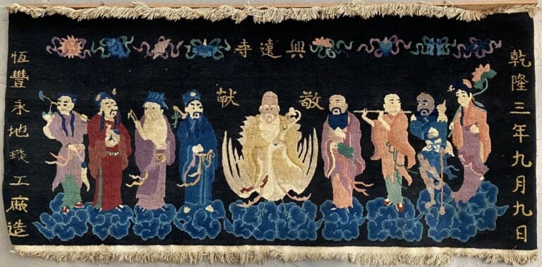 Chine - Tapis en laine de forme rectangulaire représentant les immortels et dig…