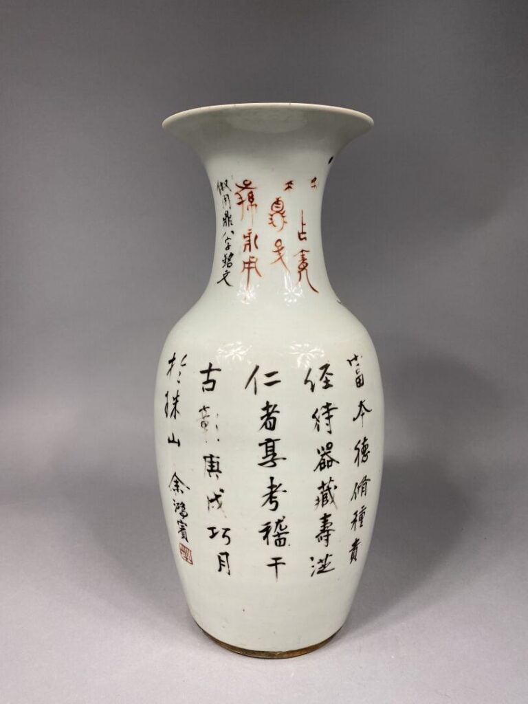 Chine - Vase balustre en céramique émaillée à décor polychrome de pêches de lon…