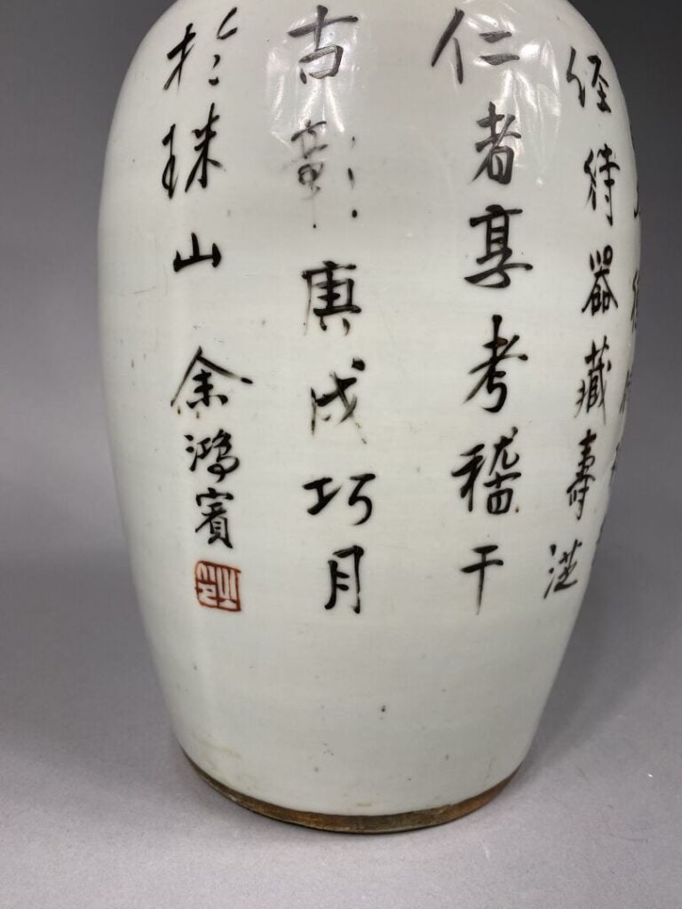 Chine - Vase balustre en céramique émaillée à décor polychrome de pêches de lon…