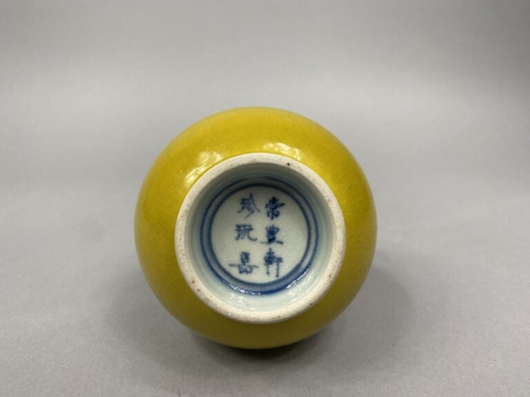 Chine - Vase balustre en porcelaine émaillée monochrome jaune à long col étroit…
