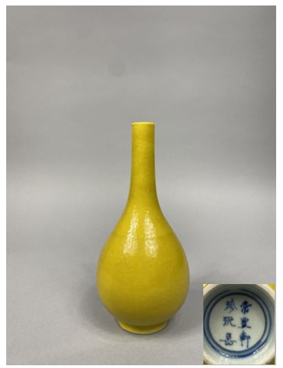 Chine - Vase balustre en porcelaine émaillée monochrome jaune à long col étroit…