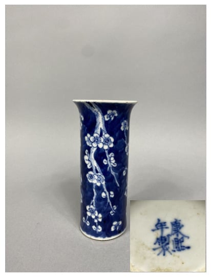 Chine - Vase cornet en porcelaine bleu blanc à décor de prunus sur fond bleu -…