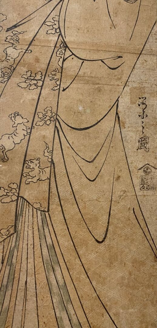 Chobunsai Eishi (1756-1829) - Geisha représentée debout - Signé en haut à droit…