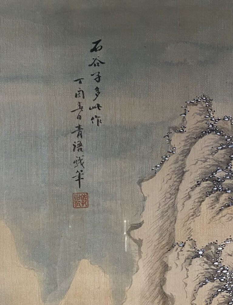 Ecole chinoise - Village dans un paysage montagneux - Cachet et calligraphies e…