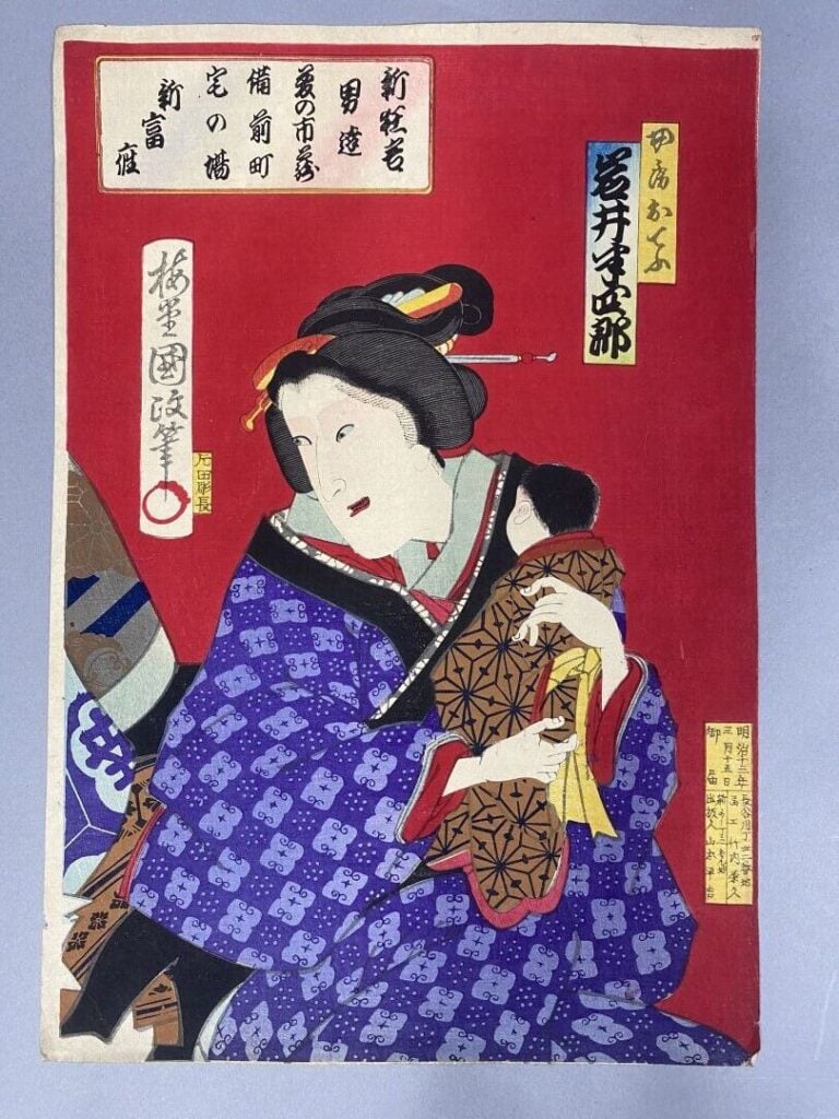 Ensemble comprenant : - - Utagawa Kunimasa IV (1848-1920), triptyque, oban tate…