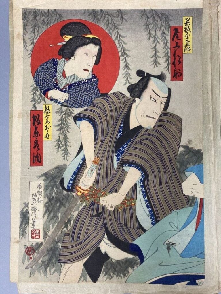 Ensemble comprenant : - - Utagawa Kunimasa IV (1848-1920), triptyque, oban tate…