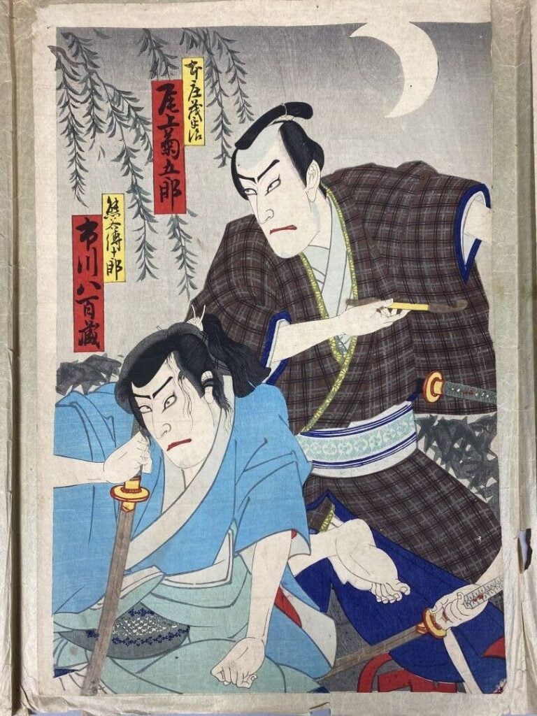 Ensemble comprenant : - - Utagawa Kunimasa IV (1848-1920), triptyque, oban tate…