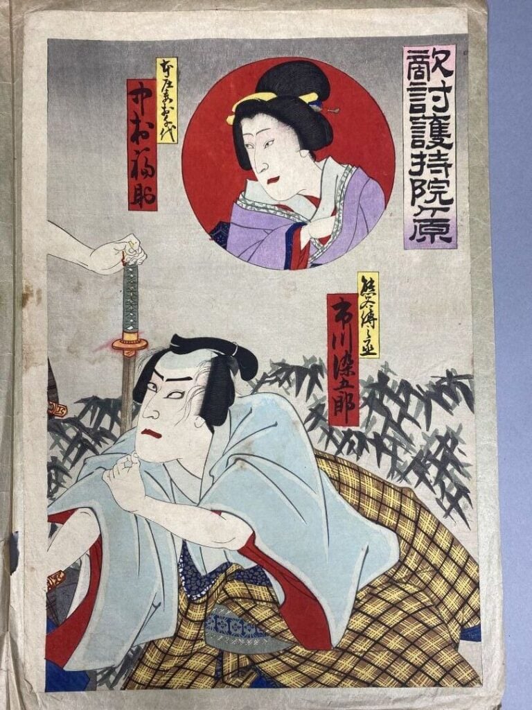 Ensemble comprenant : - - Utagawa Kunimasa IV (1848-1920), triptyque, oban tate…