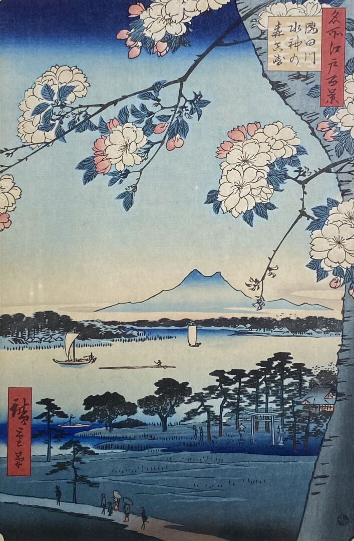 Hiroshige Ando (1797-1858), d'après - Le bois Suijin et la rivière Sumida à Mas…