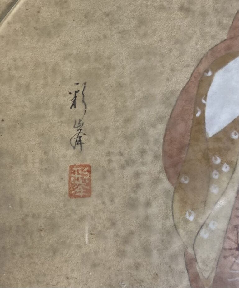 Japon - Geisha au kimono rose à fleurs - Estampe - Cachet - (vitre cassée)