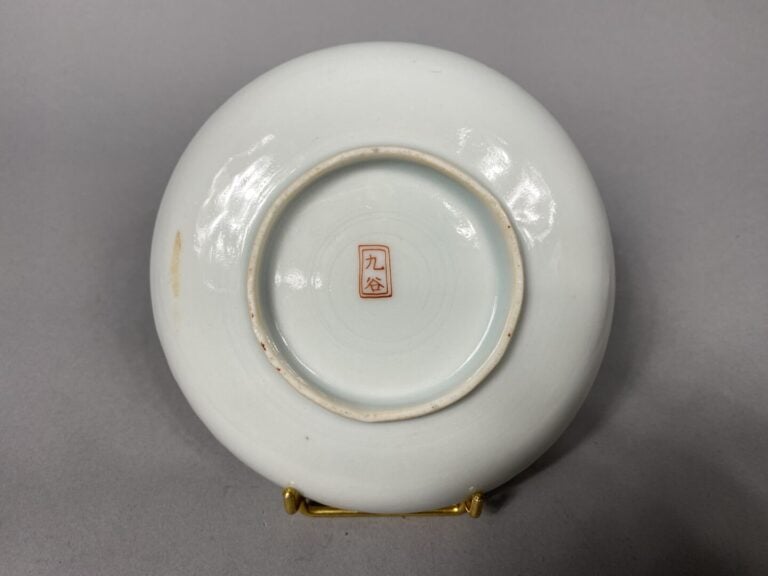 Japon, Kutani - Partie de service à thé en porcelaine émaillée dans les tons ro…