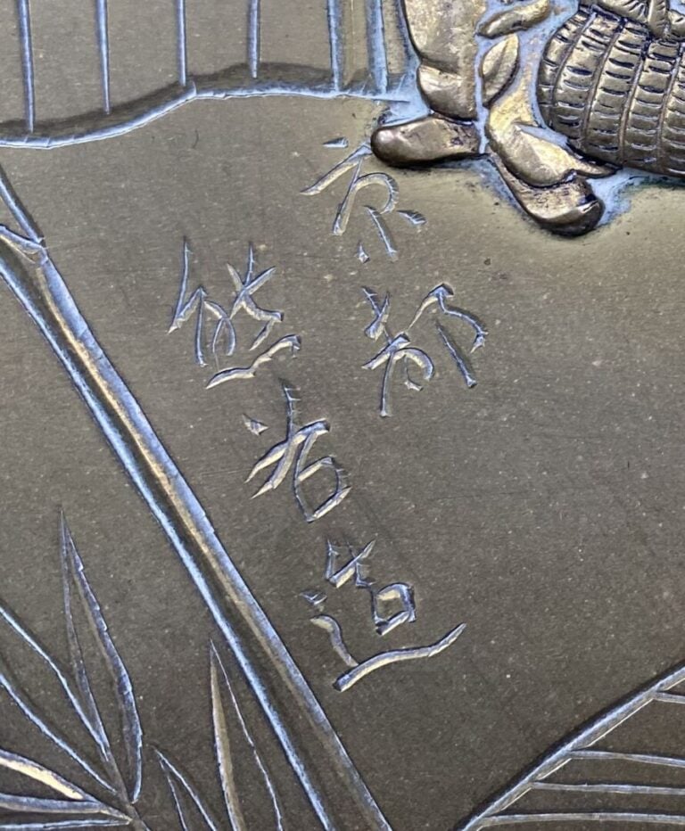 Japon - Plat en bronze à décor gravé d'un paysage aux nénuphars, lotus et arbre…