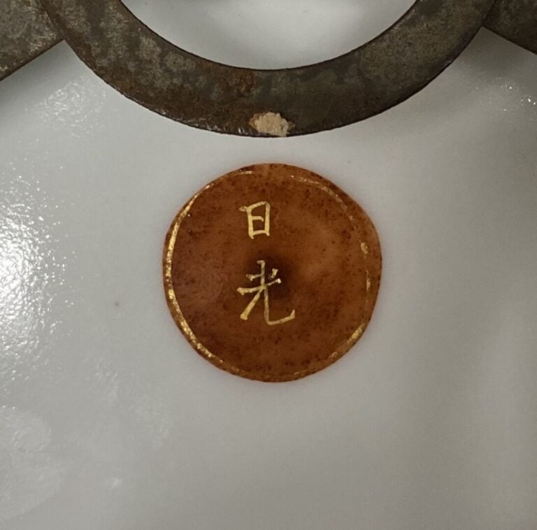Japon, Satsuma - Assiette en faïence de Satsuma à décor polyhrome et réhauts do…