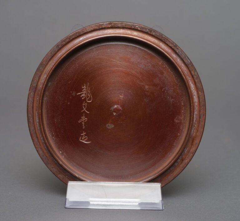 JAPON - XIXème - XXème - Tetsubin (bouilloire) de la période Meiji (1868-1912),…