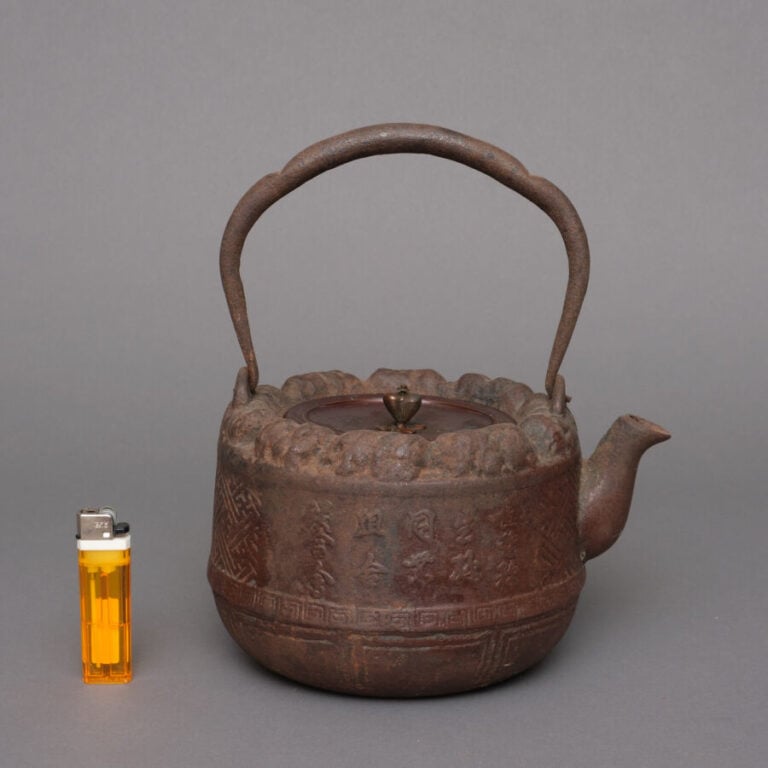 JAPON - XIXème - XXème - Tetsubin (bouilloire) de la période Meiji (1868-1912),…