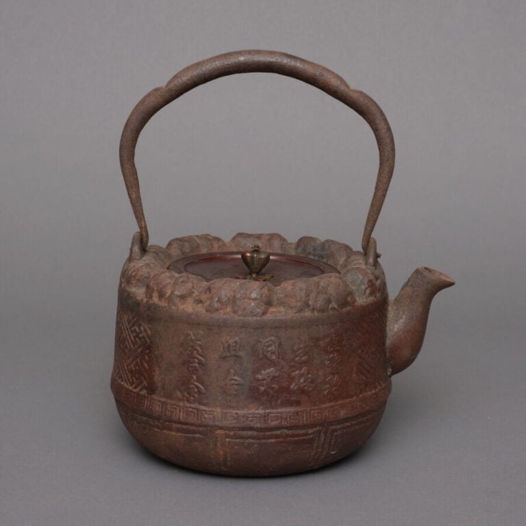 JAPON - XIXème - XXème - Tetsubin (bouilloire) de la période Meiji (1868-1912),…