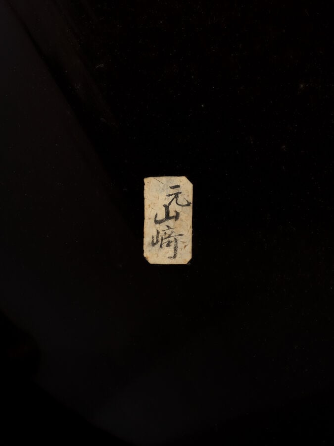 JAPON - XIXème/XXème siècle - Boites hokai cylindrique en bois laqué noir, à éc…