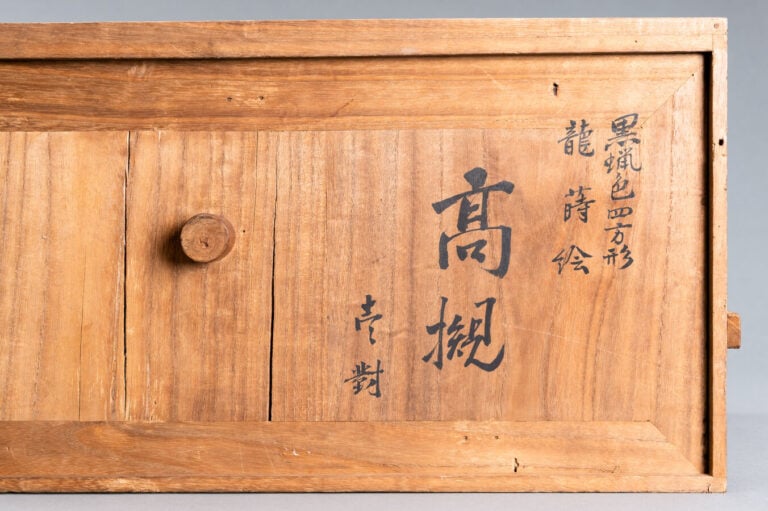 JAPON XXème siècle - Ensemble de deux plateaux laqués noir sur pied , à décor d…