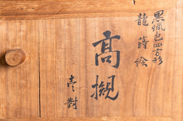 JAPON XXème siècle - Ensemble de deux plateaux laqués noir sur pied , à décor d…