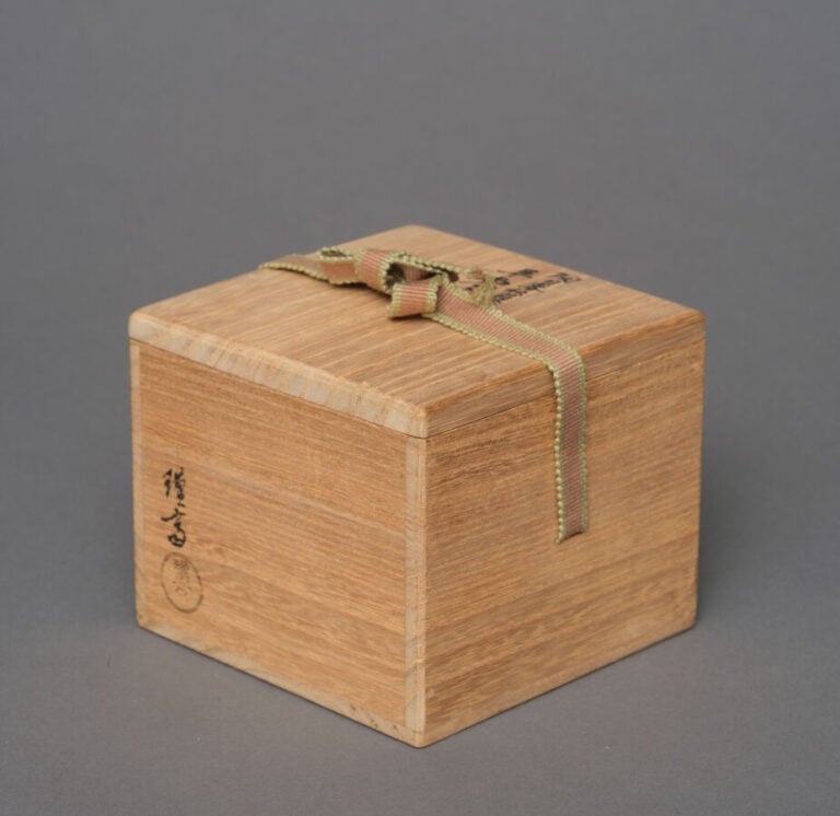 JAPON - XXème siècle - Période Shôwa (1926-1989). - Boîte à thé en laque (natsu…