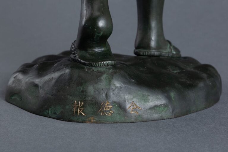 JAPON - XXème siècle - SHUZAN : Bronze de Ninomiya période Meiji (1868-1912), s…