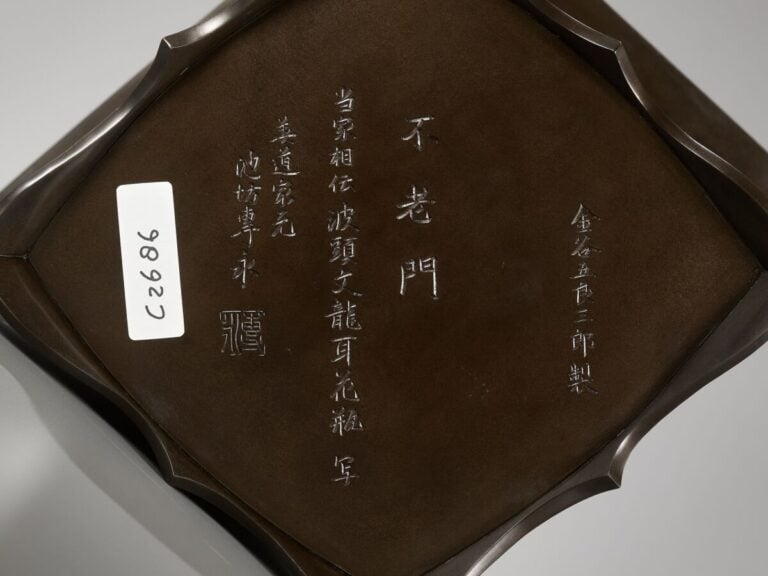 JAPON - XXème siècle - Vase de présentation de fleurs en bronze signé Kanaya Go…