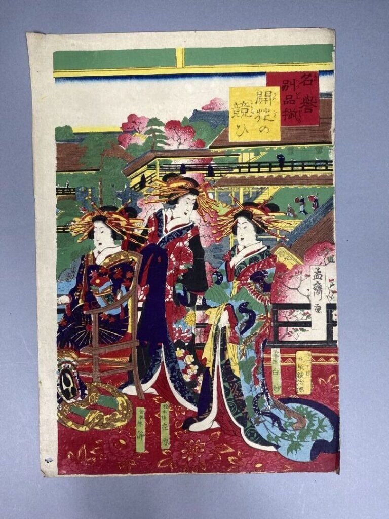 Mosai (act. vers 1836-1881) - Triptyque, oban tate-e, femmes de cour déjeunant.…