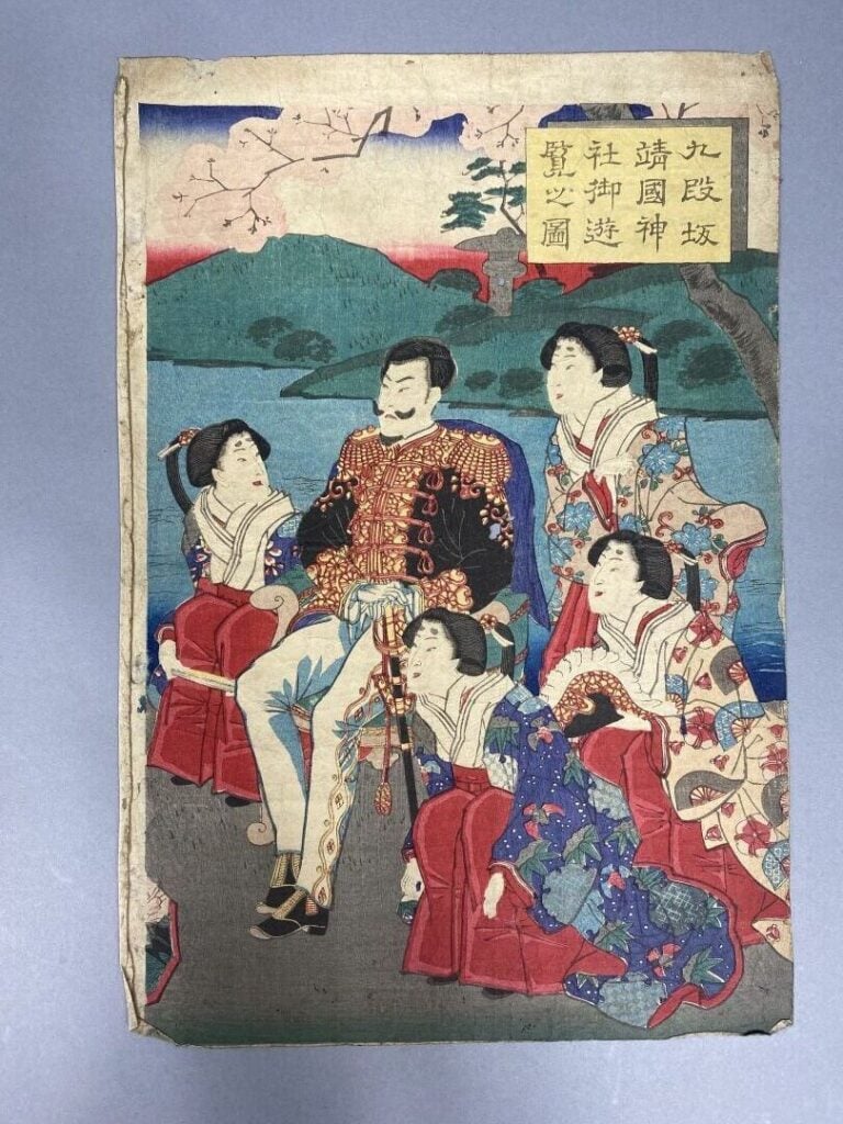 Utagawa Kuniaki II (1835-1888) - Triptyque, oban tate-e, Visite impériale du sa…