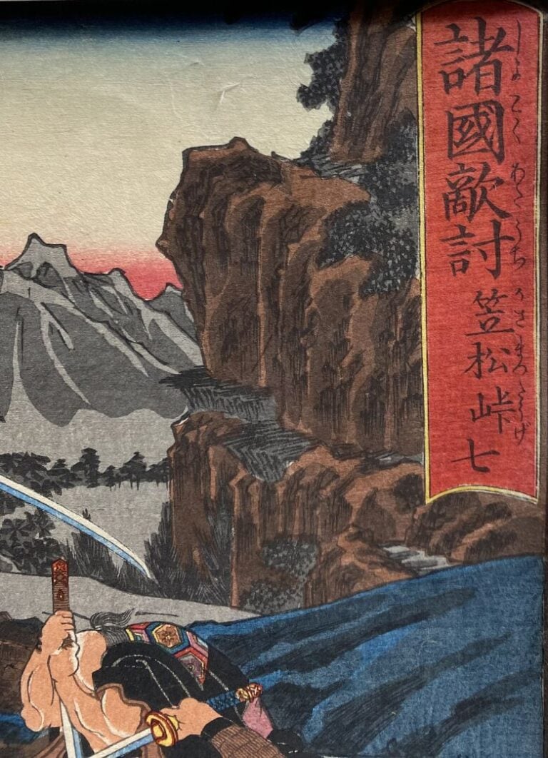 Utagawa Yoshitora (1836-1880), d'après - Scène de bataille dans un paysage mont…