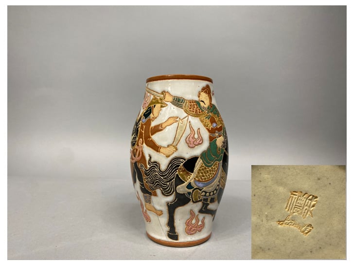 Vietnam, Bien hoa, Thanh Le - Petit vase balustre en grès émaillé polychrome à…
