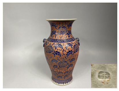Vietnam, Bien Hoa - Vase balustre en grès émaillé à décor de motifs floraux ble…