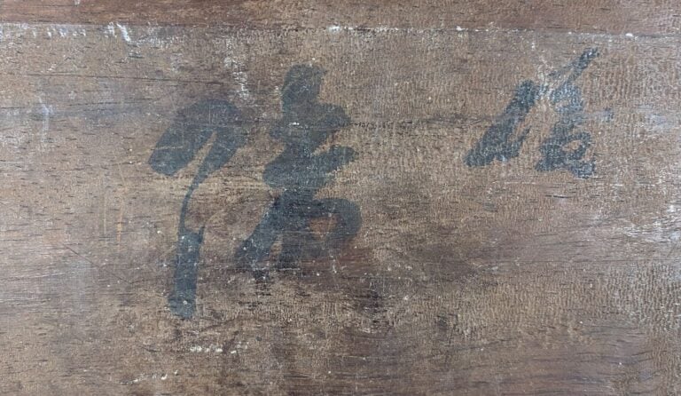 Vietnam - Ensemble de quatre panneaux en bois avec incrustations de nacre à déc…