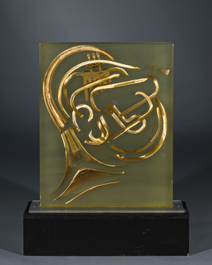 ARMAN (1928-2005) ARMAND FERNANDEZ DIT - Cor d'Harmonie, 1989/1990 (Denyse Dura…