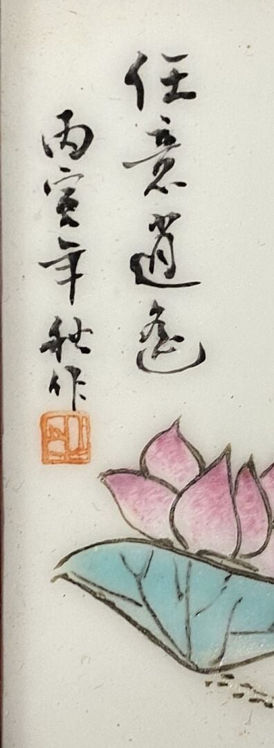 Chine - Ensemble de deux plaques en céramique émaillée polychrome à décor d'une…