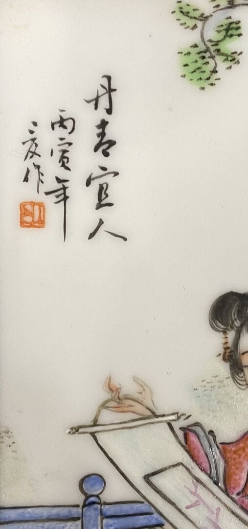 Chine - Ensemble de deux plaques en céramique émaillée polychrome à décor d'une…