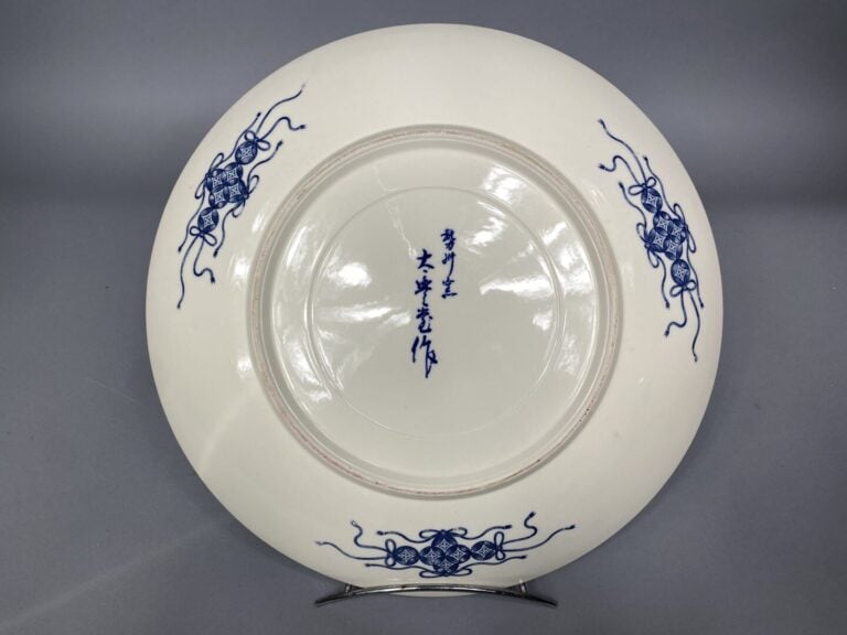 Chine - Important plat en porcelaine émaillée à décor de carpes parmi pins et p…