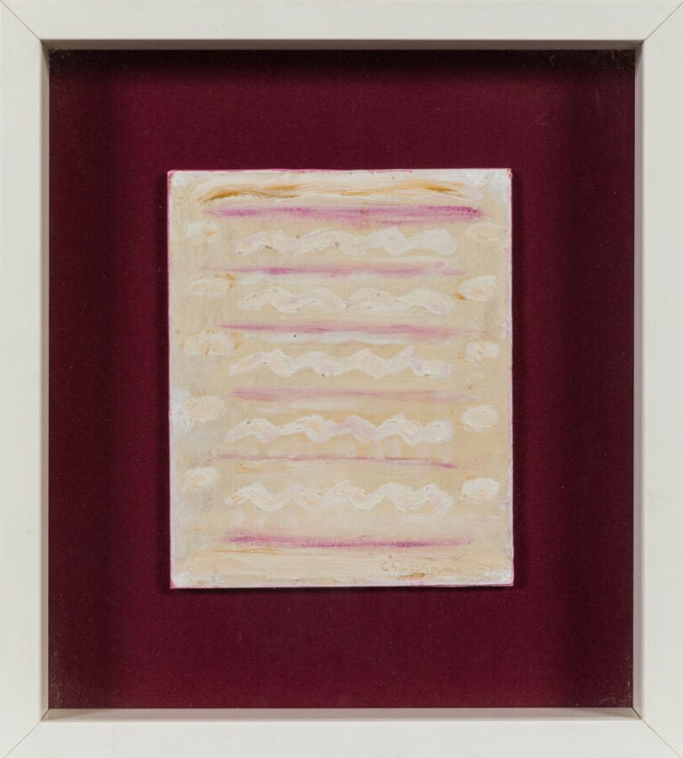 Serge CHARCHOUNE (1888-1975) - Composition abstraite - Huile sur carton, marouf…