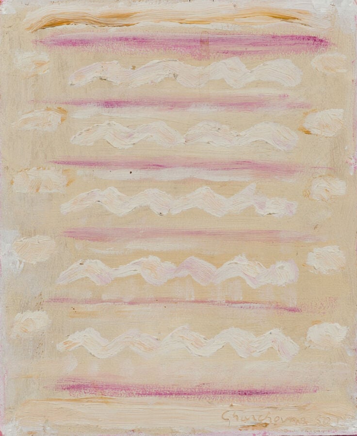 Serge CHARCHOUNE (1888-1975) - Composition abstraite - Huile sur carton, marouf…