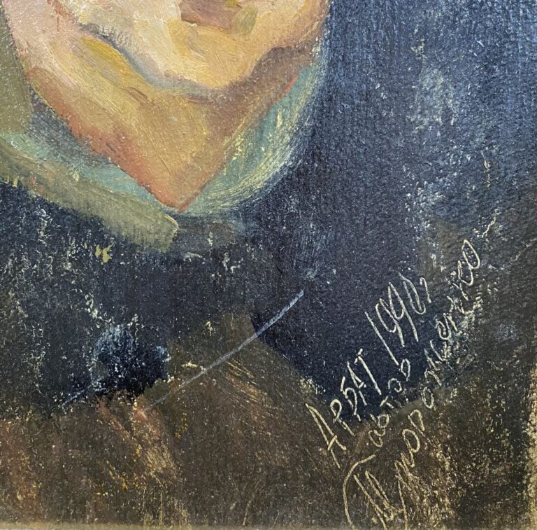 Ecole du XXe siècle - Portrait de femme - Huile sur carton ? - Signé et daté 19…