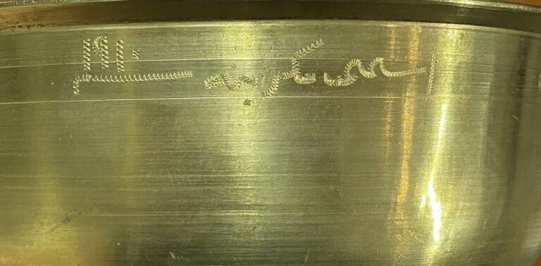 Moyen-Orient - Large bol en alliage doré à décor gravé d'une étoile et rinceaux…