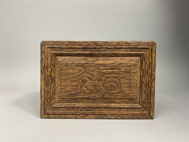 Chine - Boite de forme rectangulaire en coco ? ouvrant par un vantaux découvran…